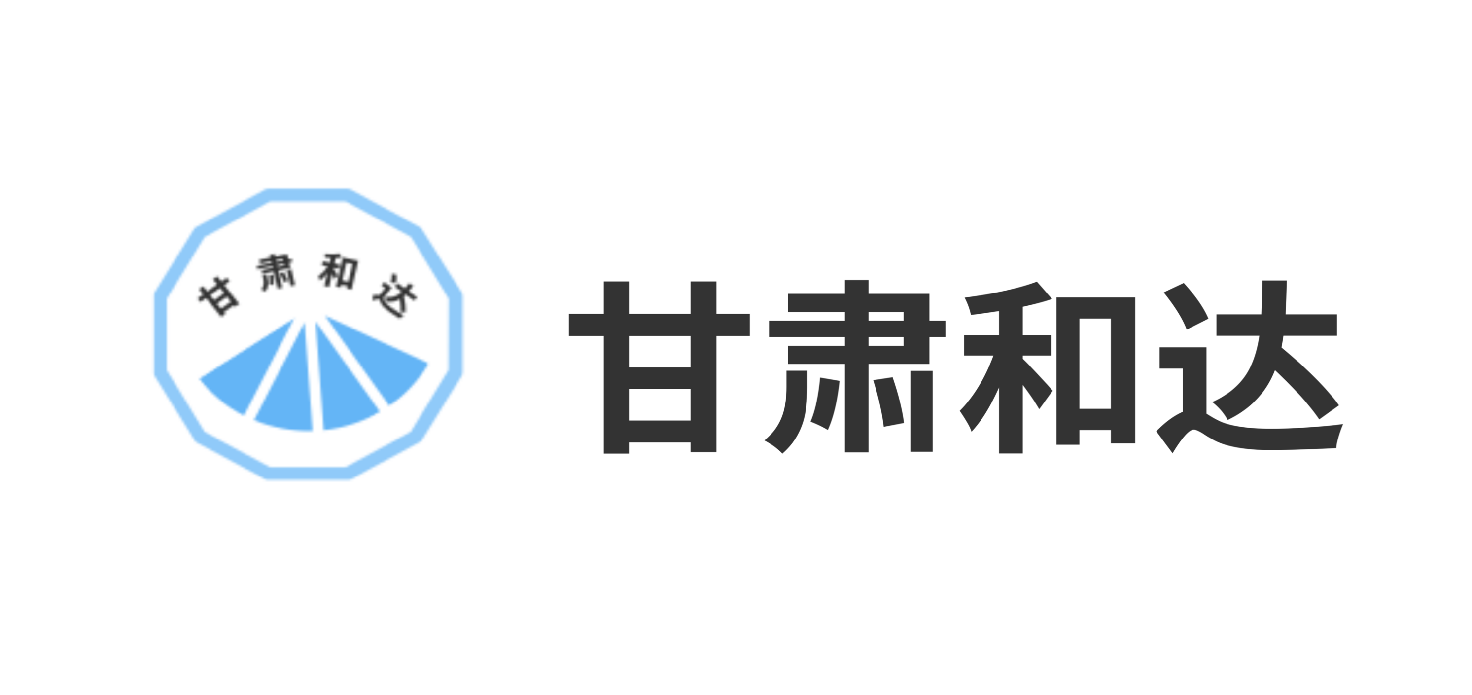 安徽省安天医药有限公司